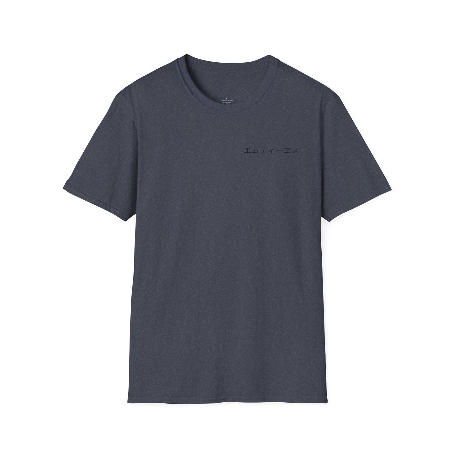 Japanese MDS w/ MDS Graffiti unisex shirt