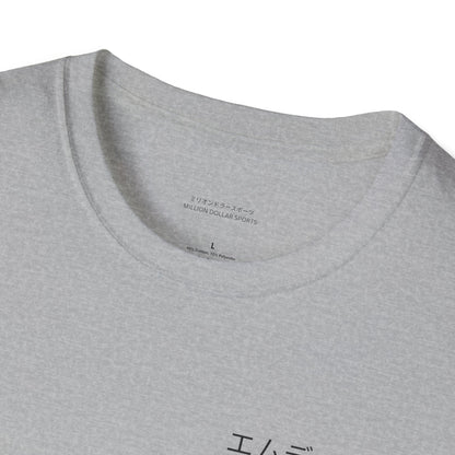 Japanese MDS w/ MDS Graffiti unisex shirt