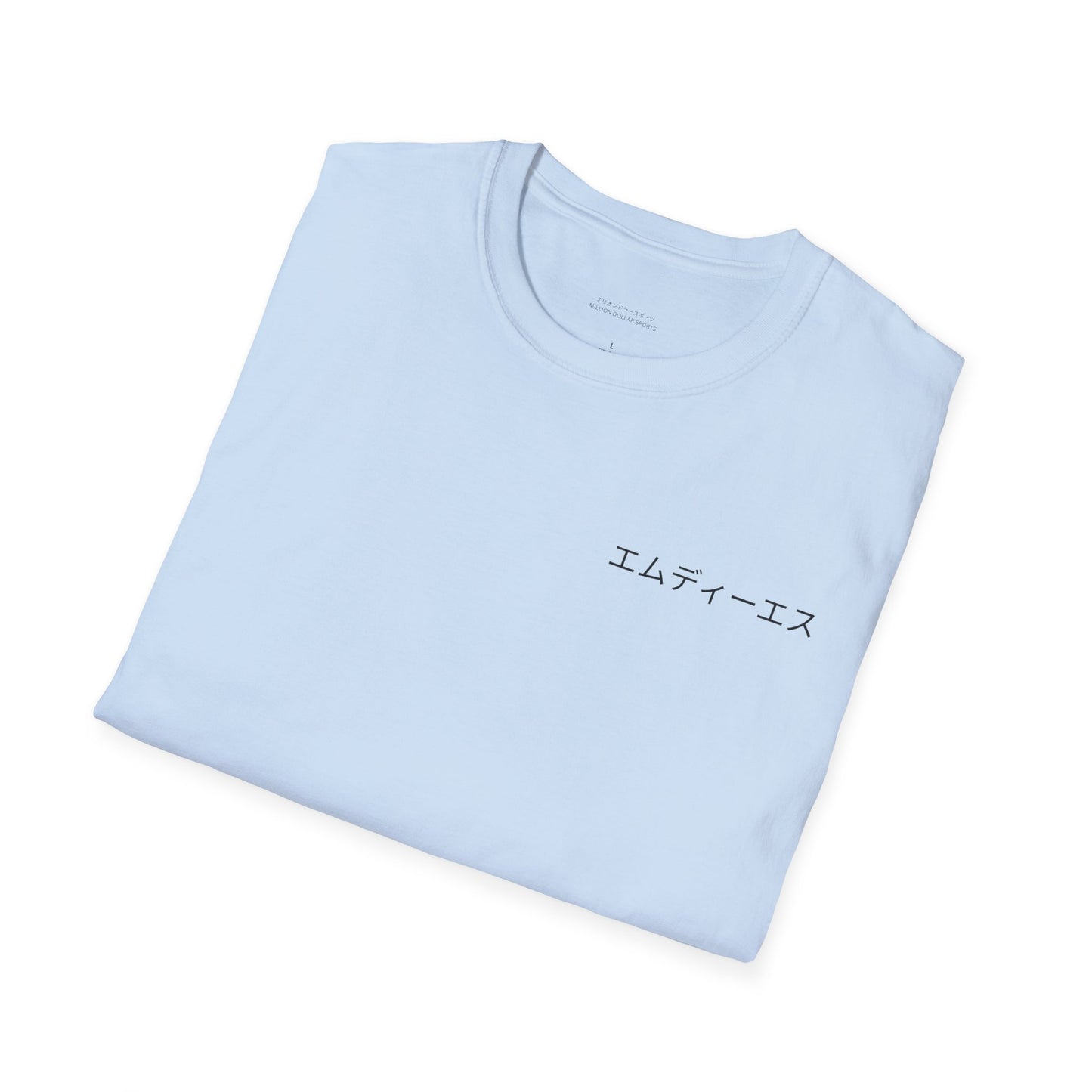 Japanese MDS w/ MDS Graffiti unisex shirt