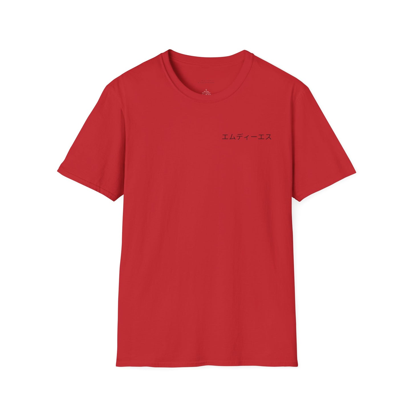 Japanese MDS w/ MDS Graffiti unisex shirt