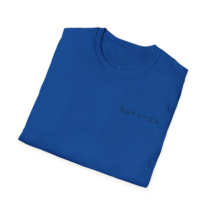 Japanese MDS w/ MDS Graffiti unisex shirt