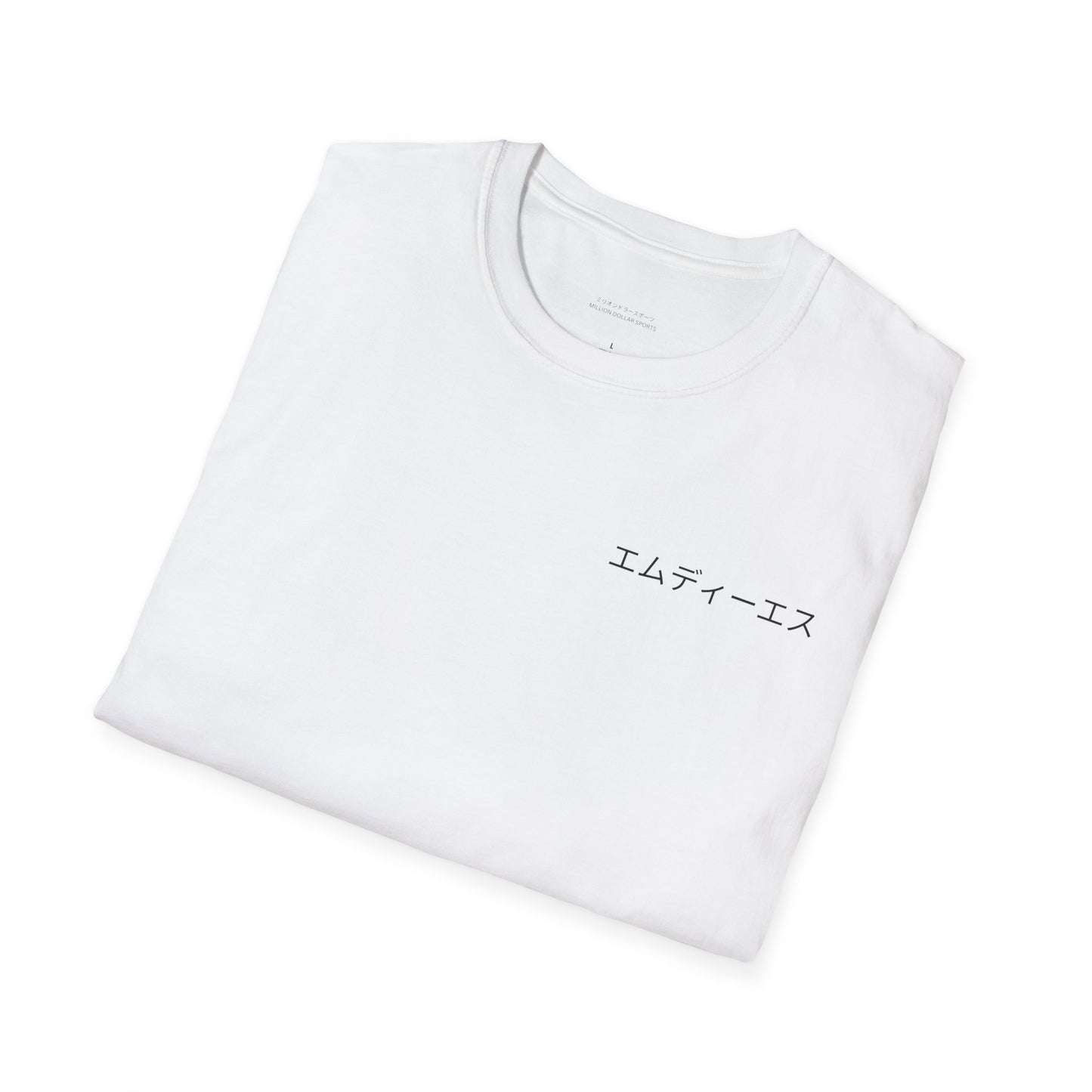 Japanese MDS w/ MDS Graffiti unisex shirt