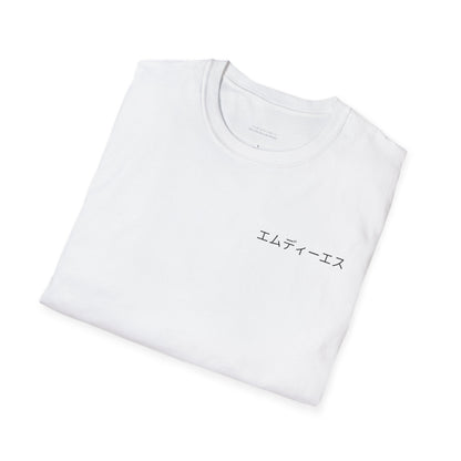 Japanese MDS w/ MDS Graffiti unisex shirt