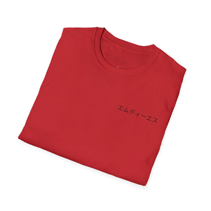Japanese MDS w/ MDS Graffiti unisex shirt