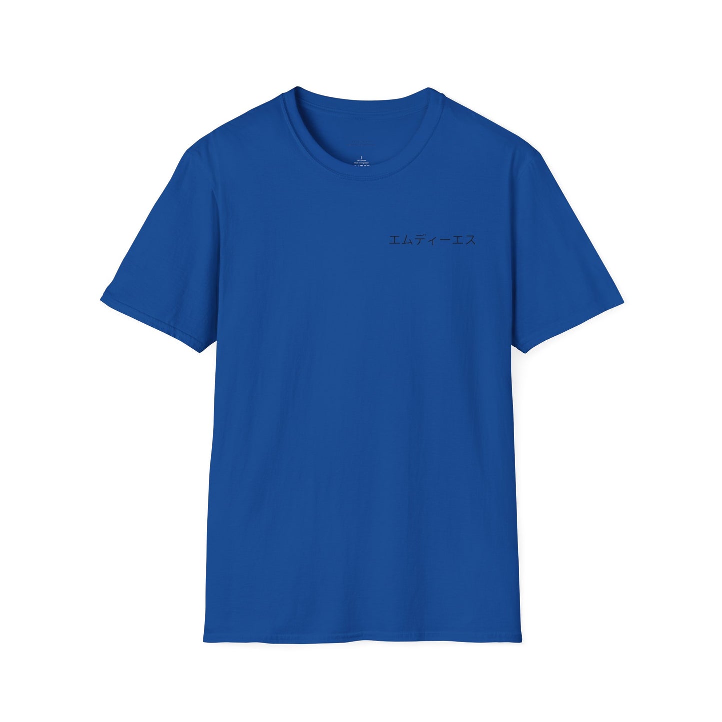 Japanese MDS w/ MDS Graffiti unisex shirt