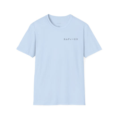 Japanese MDS w/ MDS Graffiti unisex shirt