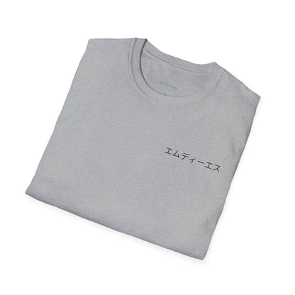 Japanese MDS w/ MDS Graffiti unisex shirt
