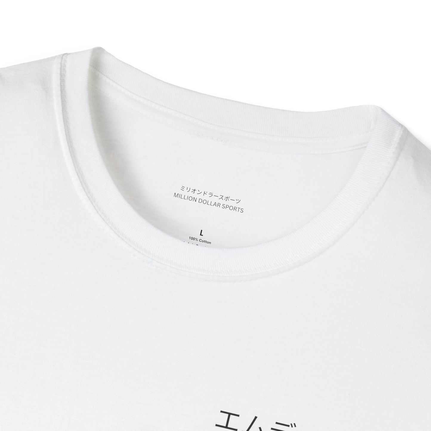 Japanese MDS w/ MDS Graffiti unisex shirt