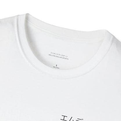 Japanese MDS w/ MDS Graffiti unisex shirt