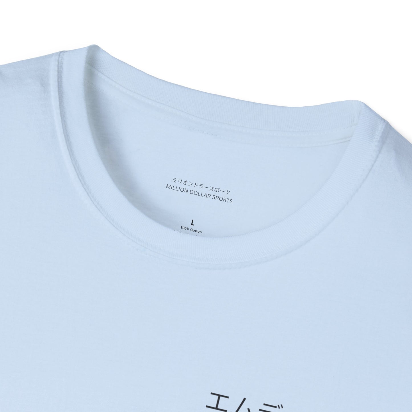 Japanese MDS w/ MDS Graffiti unisex shirt