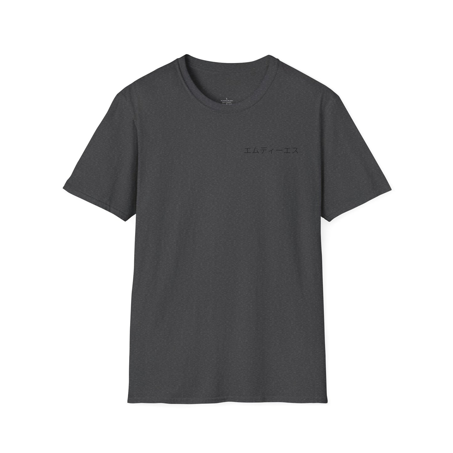 Japanese MDS w/ MDS Graffiti unisex shirt